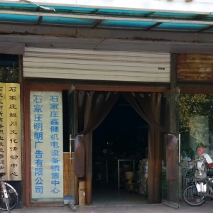 ʯfV湫˾(zhun)I(y)Ч(chung)(ʯfV湫˾Ą(chung)I(yng)N(xio))