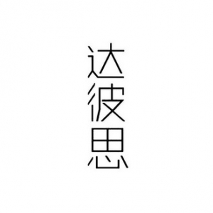 _(d)˼V湫˾׌ƷƏV绢(_(d)˼V湫˾עƷƏVc