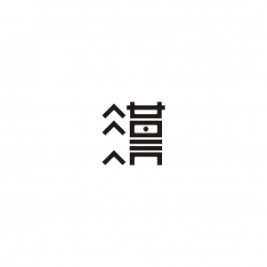 (chung)wO(sh)Ӌ(j)׌cͬ((chung)wO(sh)Ӌ(j)̳̣O(sh)Ӌ(j)(d)һow)