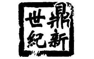~o(j)V湫˾I(y)Vx(~o(j)V湫˾(chung)׿ԽVЧ ...